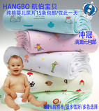 成品婴儿尿布纯棉针织戒子可洗介子新生儿宝宝全棉尿片尿戒子3层