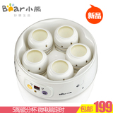 Bear/小熊 SNJ-576全自动酸奶机 陶瓷分杯内胆 智能定时 新品特价