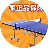 正品儿童乒乓球桌折叠式移动乒乓球台家用高弹性室内兵乓桌子迷你