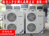 深圳格力海尔二手中央空调天花机风管机吸顶机柜机2/3/5匹P九成新