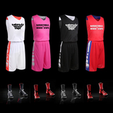篮球服套装男定制队服 光板篮球衣女比赛训练服吸汗运动背心印字