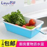 烈宇塑料沥水篮 欧式厨房置物架大号双层果蔬漏水篮日本洗菜漏盘