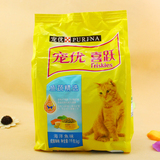 宠优喜跃成猫粮1kg 海洋鱼味猫咪主粮 鱼肉蔬菜营养宠物食品 包邮