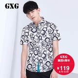 GXG衬衫 夏装男士修身纯棉衬衣 花色图纹尖领短袖衬衫52223157