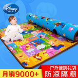 迪士尼宝宝爬爬垫爬行垫加厚2cm婴儿防潮垫儿童游戏垫折叠地垫