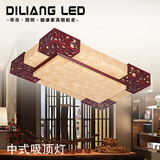 新中式吸顶灯方形古典实木高级荷木复合羊皮灯客厅灯卧室餐厅复古