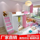 儿童双层床高低床子母床上下铺床多功能组合衣柜床 公主床 可定制