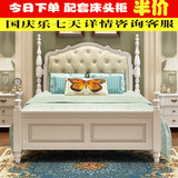 美式床简美婚床卧室家具全实木床白色欧式1.8米双人床1.5米单人床