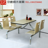 餐桌 快餐桌椅组合 四人位连体带垫子肯德基快餐桌椅 餐厅桌椅