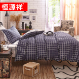 恒源祥学生宿舍1.2米床三件套0.9m寝室单人床1.5米纯棉被套床单