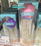 现货●日本代购Betta贝塔宝石钻石智能智慧PPSU奶瓶120/240防胀气