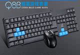追光豹Q8B 有线商务办公鼠标键盘套装 键鼠套装电脑配件耗材批发