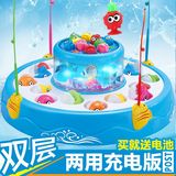 AZX儿童钓鱼玩具电动旋转双层音乐磁性钓鱼套装宝宝益智玩具1-2-3