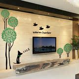 3D亚克力墙贴树客厅卧室大型背景墙贴装饰儿童卧室卡通树风景贴画