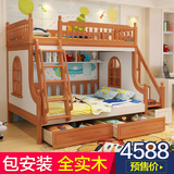 儿童床男孩上下床双层床组合全实木子母床高低床女孩母子床上下铺