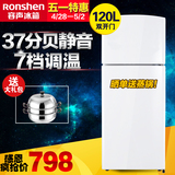 Ronshen/容声 BCD-120D11小型双门冰箱双开门家用电冰箱冷藏节能