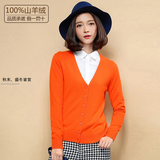 2015初秋冬季新品毛衣女薄外套修身时尚韩版大码女装针织羊绒开衫