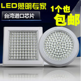 包邮超亮形LED厨卫灯LED嵌入式明装暗装卫生间阳台过道集成吸顶灯