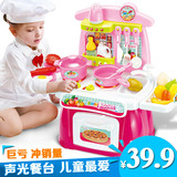 特价 儿童过家家厨房玩具 带声光餐台玩具套餐 宝宝煮饭做饭厨具