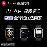 Apple/苹果 Apple Watch 39/42mm 香港代购 全新原封