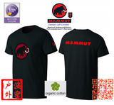 现货15款Mammut猛犸象 Logo Shirt印度产正品经典纯棉短袖T恤