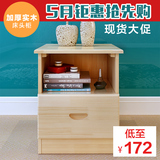 现代简约卧室迷你实木床头柜创意经济型松木床头柜储物柜特价包邮