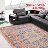 土耳其进口客厅沙发地毯现代简约美式复古欧式波斯卧室书房床边毯