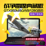 Asus/华硕 FX FX-PLUS4720 I7飞行堡垒高端手提游戏笔记本电脑
