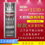 Canbo/康宝 RTP350E-6A立式 消毒柜 康宝 商用消毒碗柜 2015新款