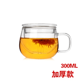 耐热玻璃杯加厚大容量泡茶冷水杯柠檬果汁凉水杯子带盖把过滤内胆