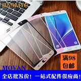 三星note5 NOTE4 NOTE3手机玻璃贴膜防爆全屏覆盖钢化彩膜批发