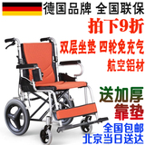 德国康扬轮椅KM2500铝合金折叠便携小轮轮椅车老年人轮椅北京送货