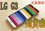 LG G3 移动4G 联通4G 韩 美版三网 4G  电信 vs985 v版电信 d850