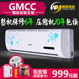 格力质量 gmcc空调冷暖挂式挂机/柜机大1.5/1/2/3p匹变频樱花空调