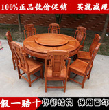 红木餐桌圆桌缅甸花梨木大果紫檀圆台中式原木实木餐桌椅组合家具