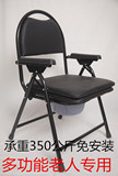 坐便椅 老年人孕妇残疾人成人折叠 移动家用不锈钢坐便椅子大便椅