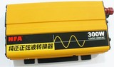 NFA 纽福克斯 纯正正弦波 12V 24V转220V 逆变器 300W 7551N