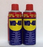 WD-40防锈润滑剂 防锈油 WD40防锈剂 金属除锈剂润滑油 防止生锈