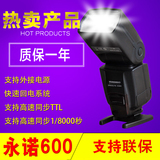 永诺YN600EX-RT 闪光灯 for佳能高速同步TTL 闪光灯主控离机引闪