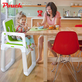 Pouch儿童餐椅宝宝椅分体铝合金婴儿餐桌椅饭桌吃饭椅