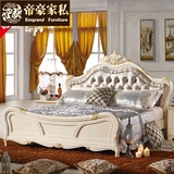 欧式实木双人床超值韩式田园法式雕花绒布床高箱储物床浪漫公主床