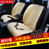 汽车加热坐垫 座椅加热碳纤维加热垫 12V双人冬季加热座垫