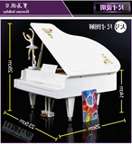 礼物大号钢琴音乐盒模型送老师同学闺蜜中秋节礼品男女友创意生日
