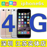 Apple/苹果 iPhone 6s Plus全三网通4G有锁日美港版电信64G官换机