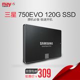 Samsung/三星 MZ-750120B/CN固态硬盘750EVO 120G SSD电脑硬盘