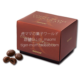 预定日本ROYCE果仁巧克力系列咖啡豆夹心巧力20枚