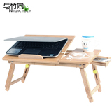 架可折叠小书桌子笔记本电脑桌床上用懒人桌竹制儿童学习桌简易支