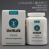 丹麦进口正品Unikalk plus钙片孕妇成年人保健品180粒碳酸钙+D3