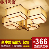 新中式吸顶灯长方形客厅灯现代仿古铁艺灯饰led卧室餐厅灯具2937