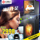 HEART＆HEART/心连心 98CF-C咖啡机商用速溶冷热多功能饮料奶茶机